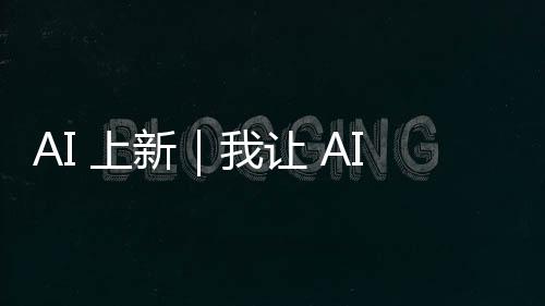 因此回答也会采用中文回复