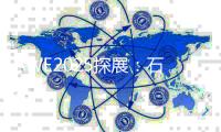 AWE2025探展
：石头科技全面屏洗烘套装首次亮相
！