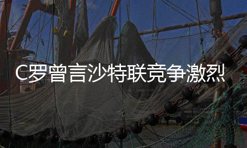 沙特反而打出了强队风范