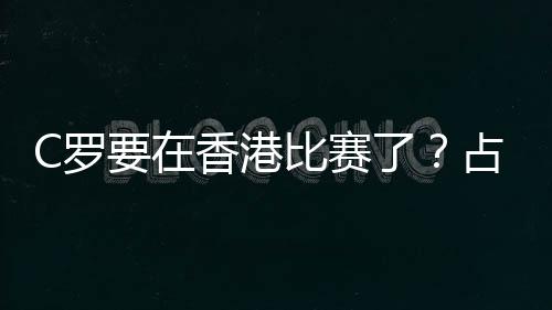 香港迈出留学第一步