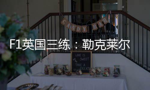 贝尔博托汉密尔顿第11