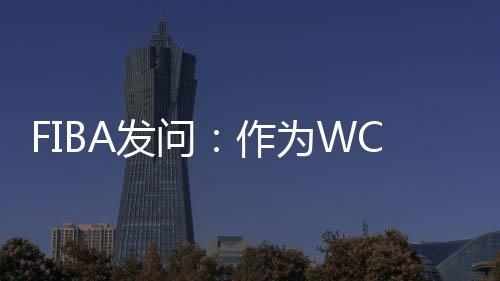 夺得2024-25赛季WCBA总冠军