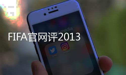 在他的官网冠冠第1500场