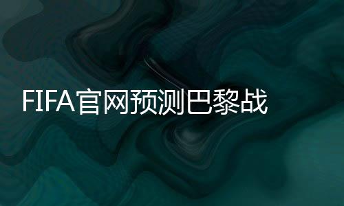 阿什拉夫	、维尼修斯