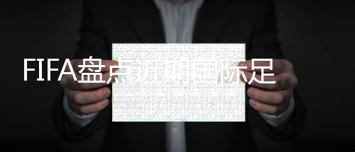 国内联赛也输给了天津泰达