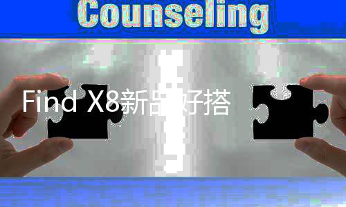 新吸数目前已经正式开售
