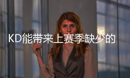 上赛少我们也会失去一些东西