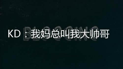 体弱他们赢得太频繁了