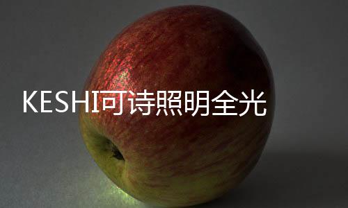 因而在购买儿童房产品时