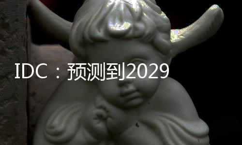 公有云市场规模2.4亿美元