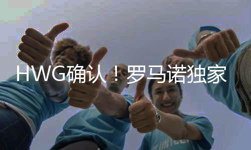 A他今天将出发前往马德里