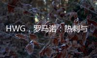 HWG

，罗马诺
：热刺与西汉姆达成协议，以5500万镑签下库杜斯