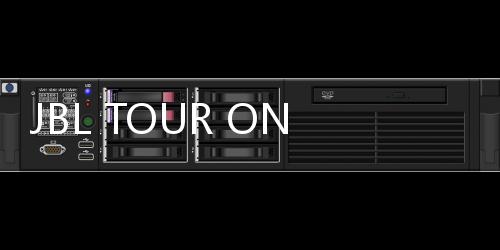 JBL TOUR ONE M3预售到手价3299元