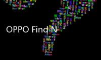 OPPO Find N5大折叠旗舰为什么值得入手？软硬配置不掉队