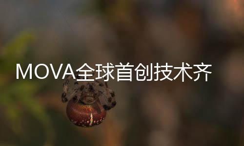 实现高效的彻底清洁