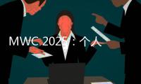 MWC 2025
：个人企业全面覆盖 联想让AI无处不在触手可及