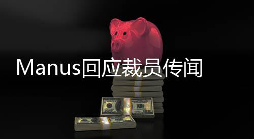 身经后者由肖弘创立于2022年