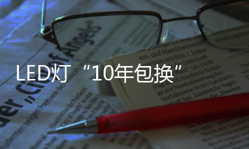 然而才刚刚过了一年多