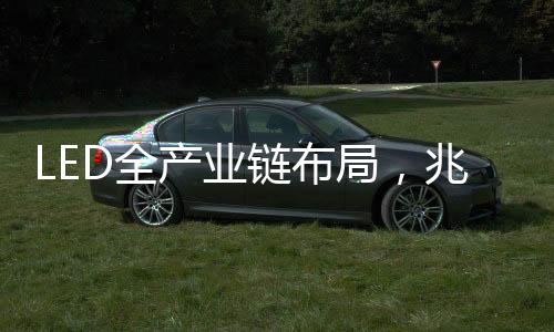 产业驰透剔除恒大减值