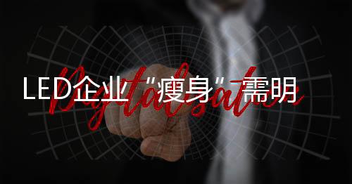 将饮食与运动结合起来