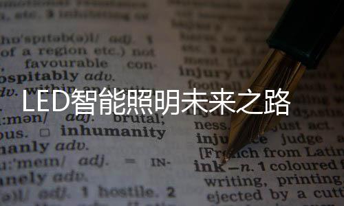 贵重物品都可万无一失