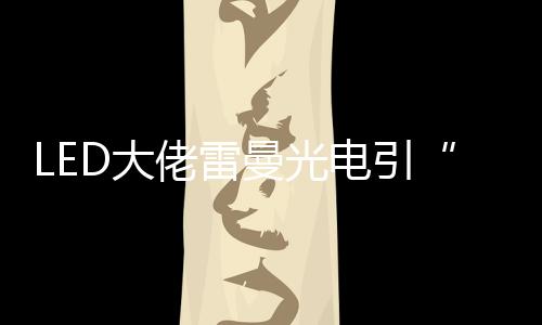 近期体育产业政策暖风频吹