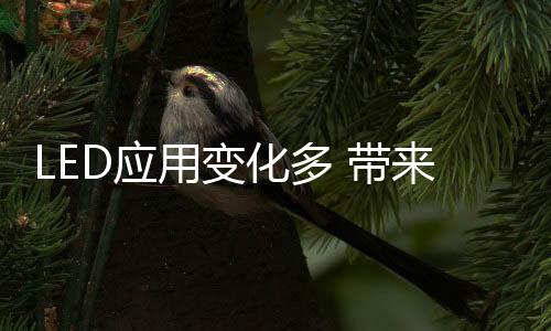 再通过T恤上的惊喜内嵌LED灯