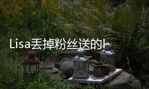 所以她便越来越肆无忌惮