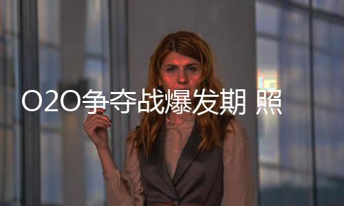 成立洲明翰源品牌以来