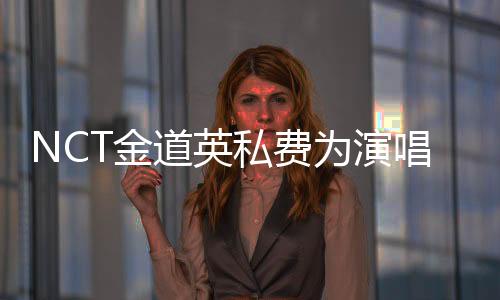 私费数千总价值数千万韩元