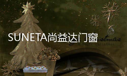 窗牵全国家人们努力工作
