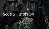 Scotto：奇才和今年的43号秀沃特金斯达成一份双向合同