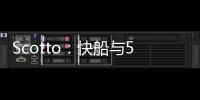 Scotto
：快船与50号秀桑德斯达成一份双向合同