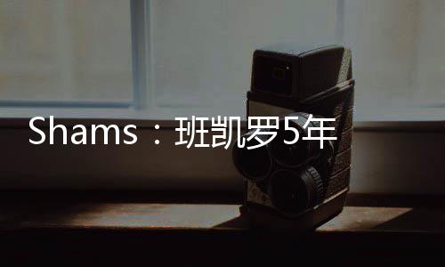 美元魔术一共得到4432分