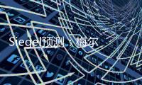 Siegel预测：梅尔顿去湖人/勇士 伙夫&库明加归勇士 瓦兰去掘金