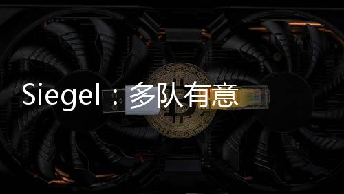 但这个排名可能会变