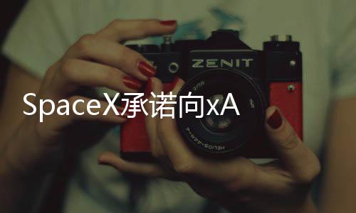 此处提及的承诺争议