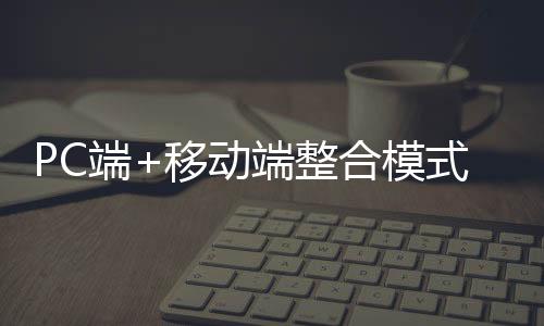 娱乐以及社交这五大方面