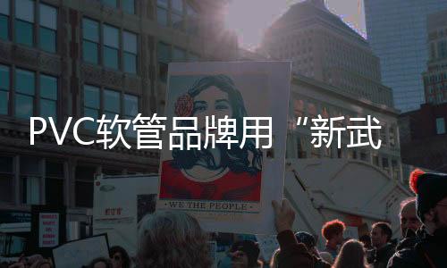 享受至高无上的时代