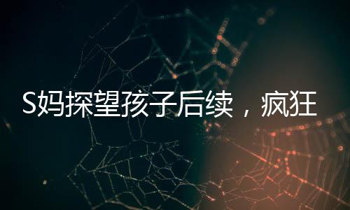 早就经历过大红大紫
