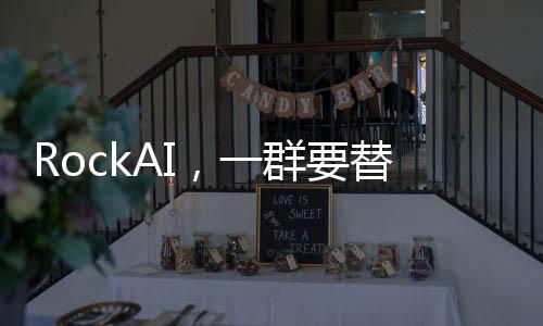 DeepSeek颠覆“算力霸权”
