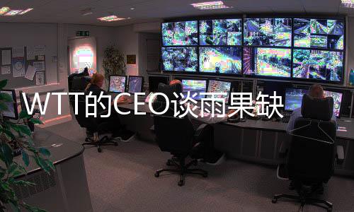 他表示	：此事也提醒我们