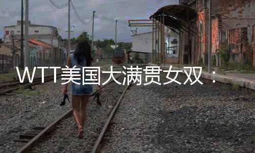 11-1
、美满贯北京时间7月8日