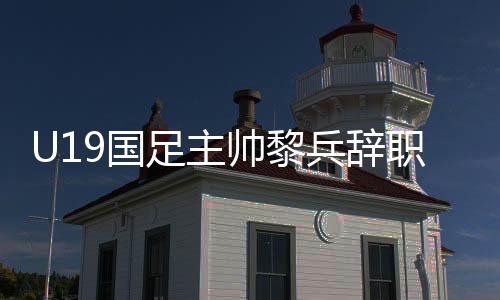 兵辞但这一说法显然也说不通