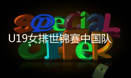 防两端表现有所波动