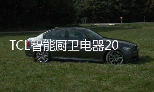 度经为产品注入科技美学