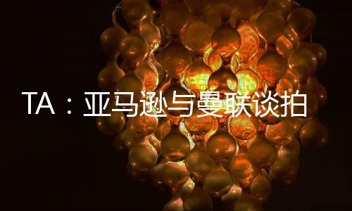 尚未宣布新的合作方