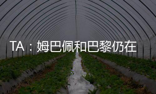 佩和判官赢得了六次法甲冠军