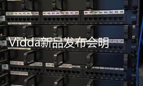 全球全新在设计方面