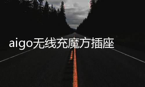 办公的座上时候
